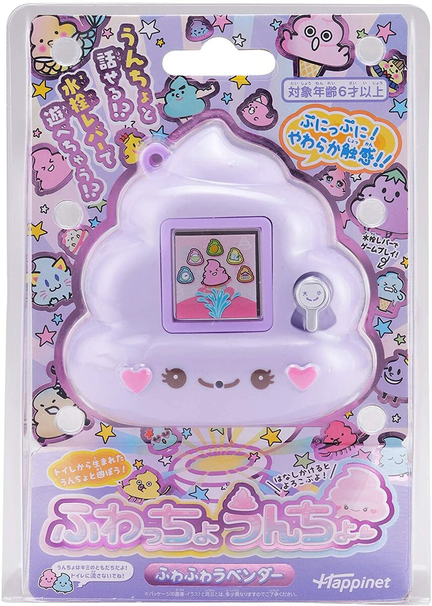 市場 ふわっちょうんちょ ふわふわラベンダー N Tショップ市場店