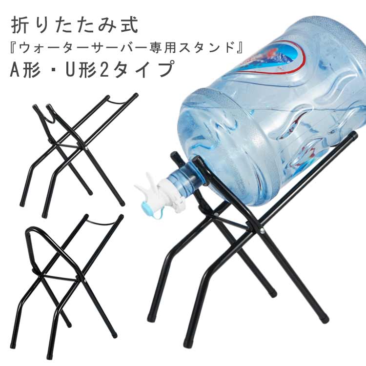 韓国キャンプ用品 円型サイドテーブル ウォータージャグスタンド 韓国キャンプ用品 円型サイドテーブル ウォータージャグスタンド