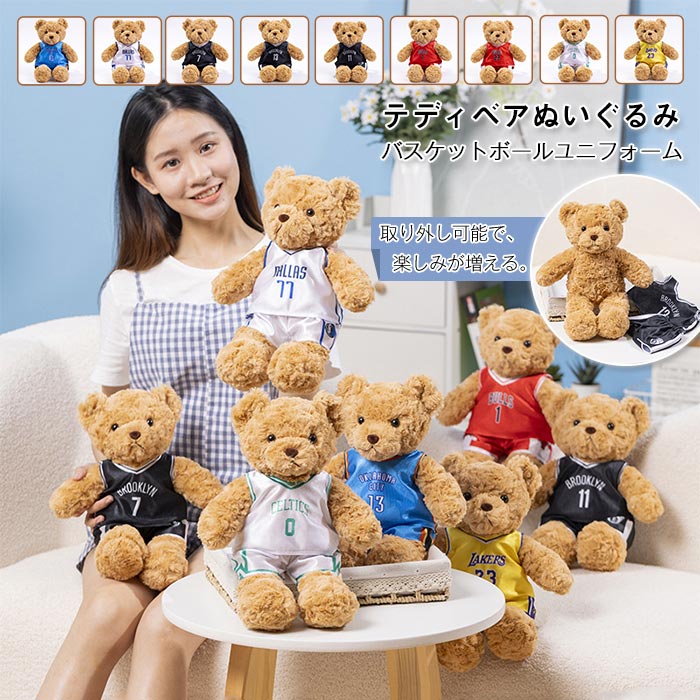 ◆スワローズ　テディベア　ぬいぐるみ　レディースDAYユニフォーム Ver.◆ Amazon.co.jp: スワローズ テディベア ぬいぐるみ レディースDAY