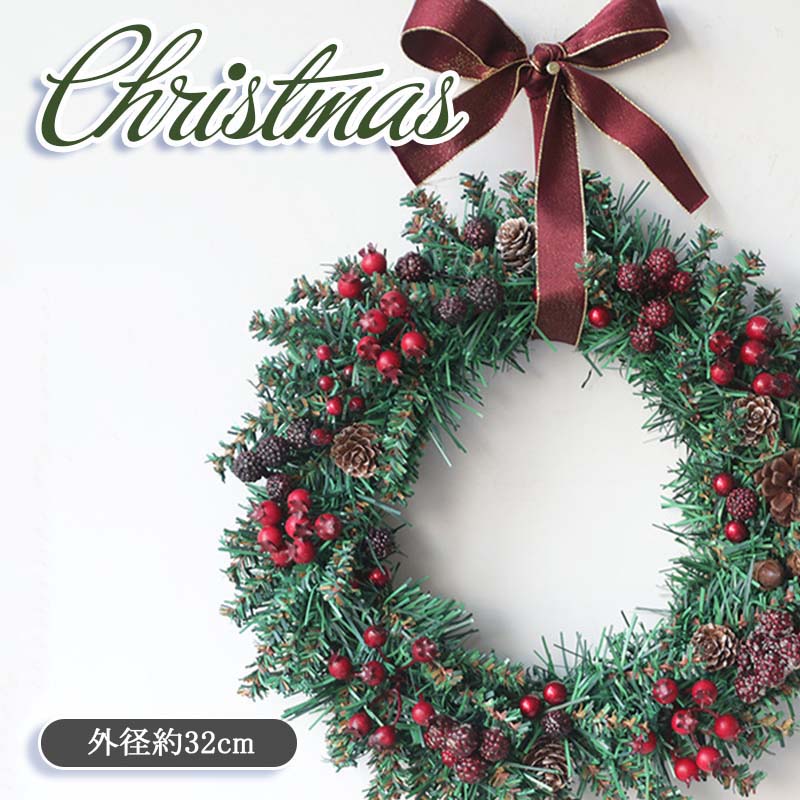 送料無料 クリスマスリース 玄関 飾り 外径約32cm 北欧 玄関リース 外 大きいサイズ クリスマス置物 リース クリスマスプレゼント ギフト お歳暮  店舗 ゴージャス 壁掛け ウォールツリー ディ