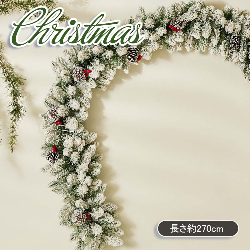 送料無料 デラックスクリスマスリース 装飾籐 2.7M デコレーションモール クリスマスツリー  玄関 外 飾り パーティー装飾藤 華やか 松の葉モール クリスマス用品 折りたたみ リース クリスマス