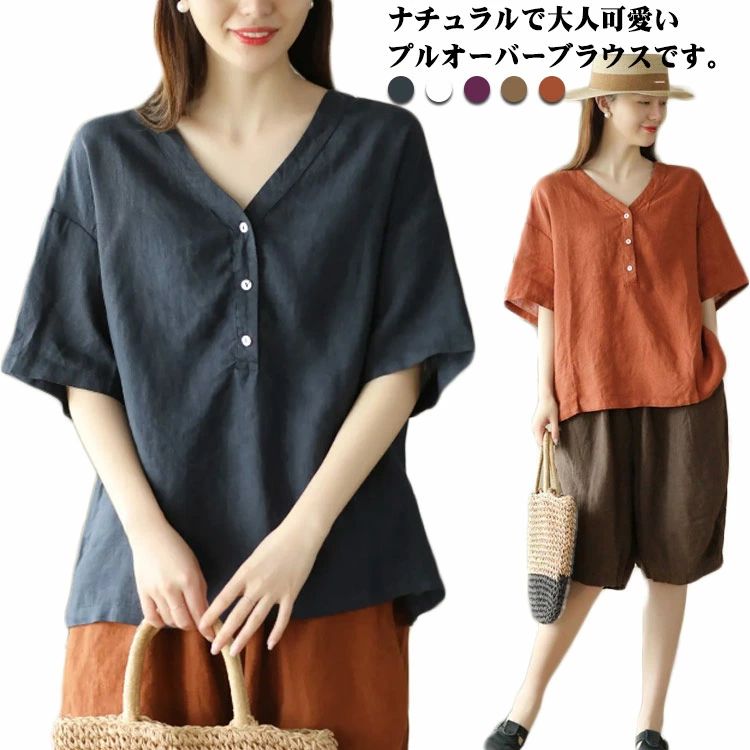 シャツ ゆるシャツ ゆるス ドロップショルダー シンプル 無地 長袖 ゆったり レディース ス 楽天市場】【送料無料】レディース ゆったり 長袖 無地 シンプル