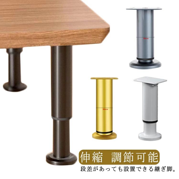 楽天市場】【送料無料】脚セット 家具足 耐久性 継ぎ脚 机 段差をま 