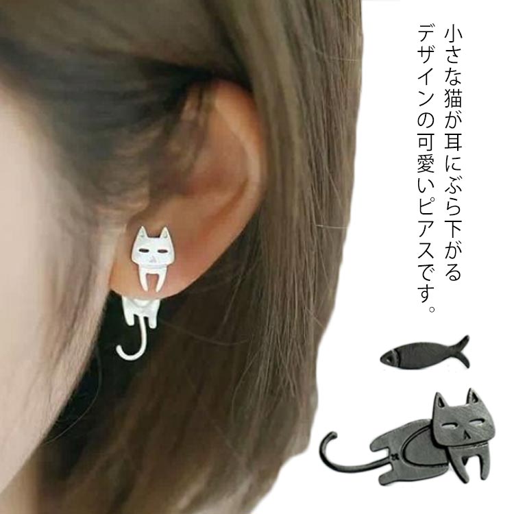 (グッチ)☆ブラインド フォー ラブ☆シルバー猫/ネコ ピアス グッチ)☆ブラインド フォー ラブ☆シルバー猫/ネコ ピアス ピアス