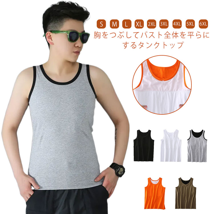 ナベシャツ 胸つぶし ブラック ローゼスジャパン サイズS Amazon.co.jp: [ローゼス・ジャパン] ナベシャツX[ten] 黒SS