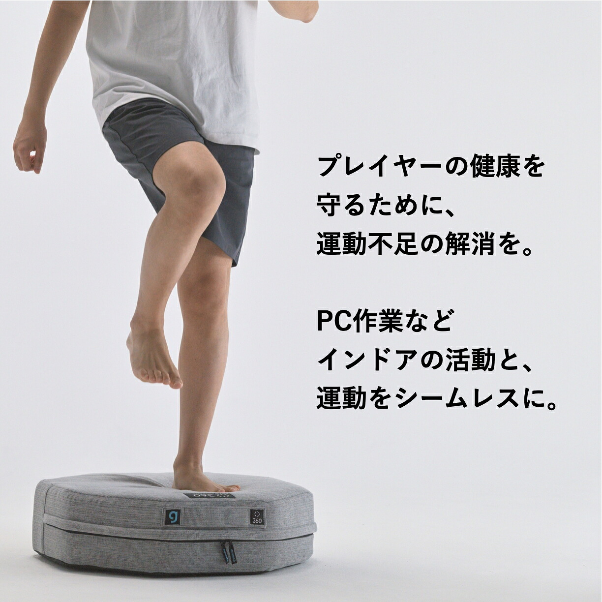 シェイプ八つ360～版 ファブリックトランポリン 運動すること機能不全取り止める ぼうぜん自失吸い入れる 高手向かい 静音心積もり 専売特許原料品 C－CORE・・3D 室内用トランポリン 座布団 体幹 食事制限 思わしい リフレッシュ