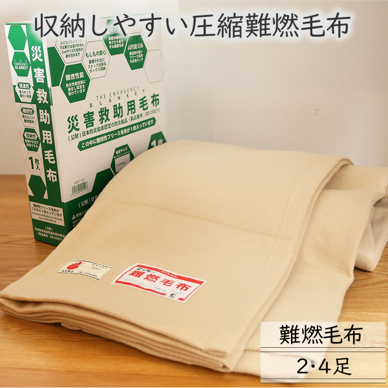 【特集】身寄りで色食い違い