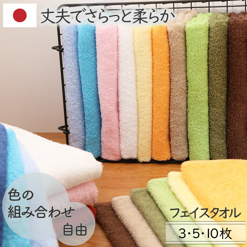 20枚セット高級綿糸イエローフェイスタオル　新品泉州タオル　柔らかい質感 泉州タオル］ 高級綿糸イエローフェイスタオルセット6枚組
