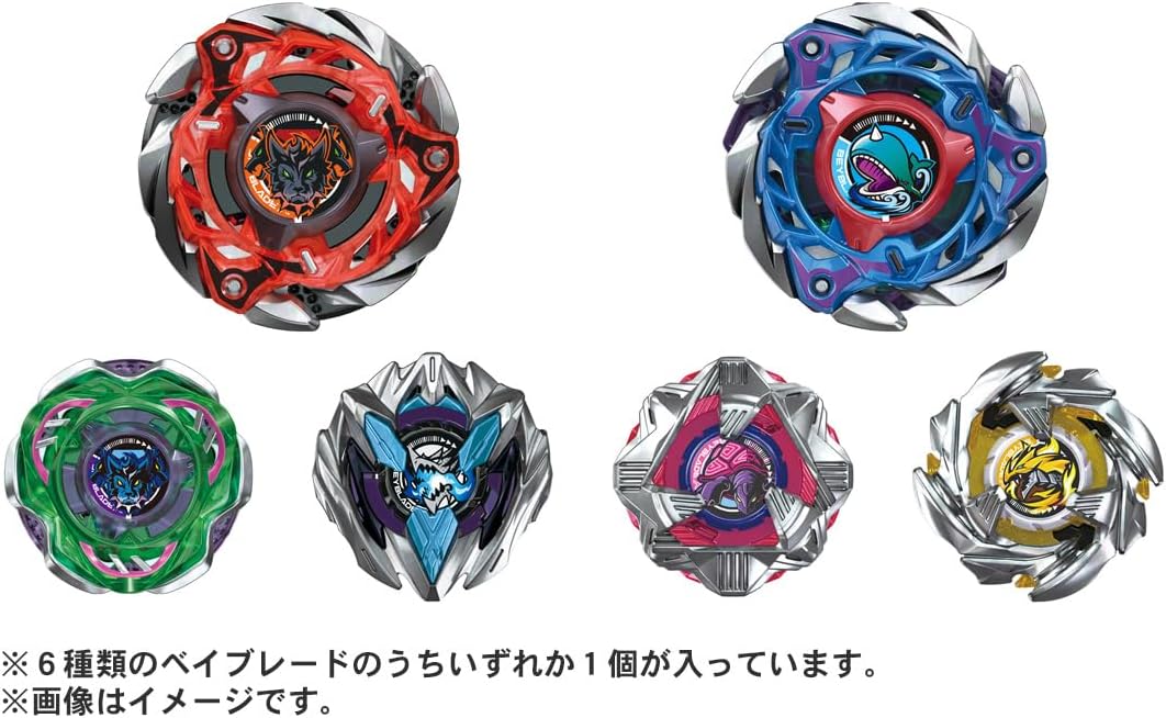 楽天市場】ベイブレードX BEYBLADE X BX-00 ベイブレード25周年