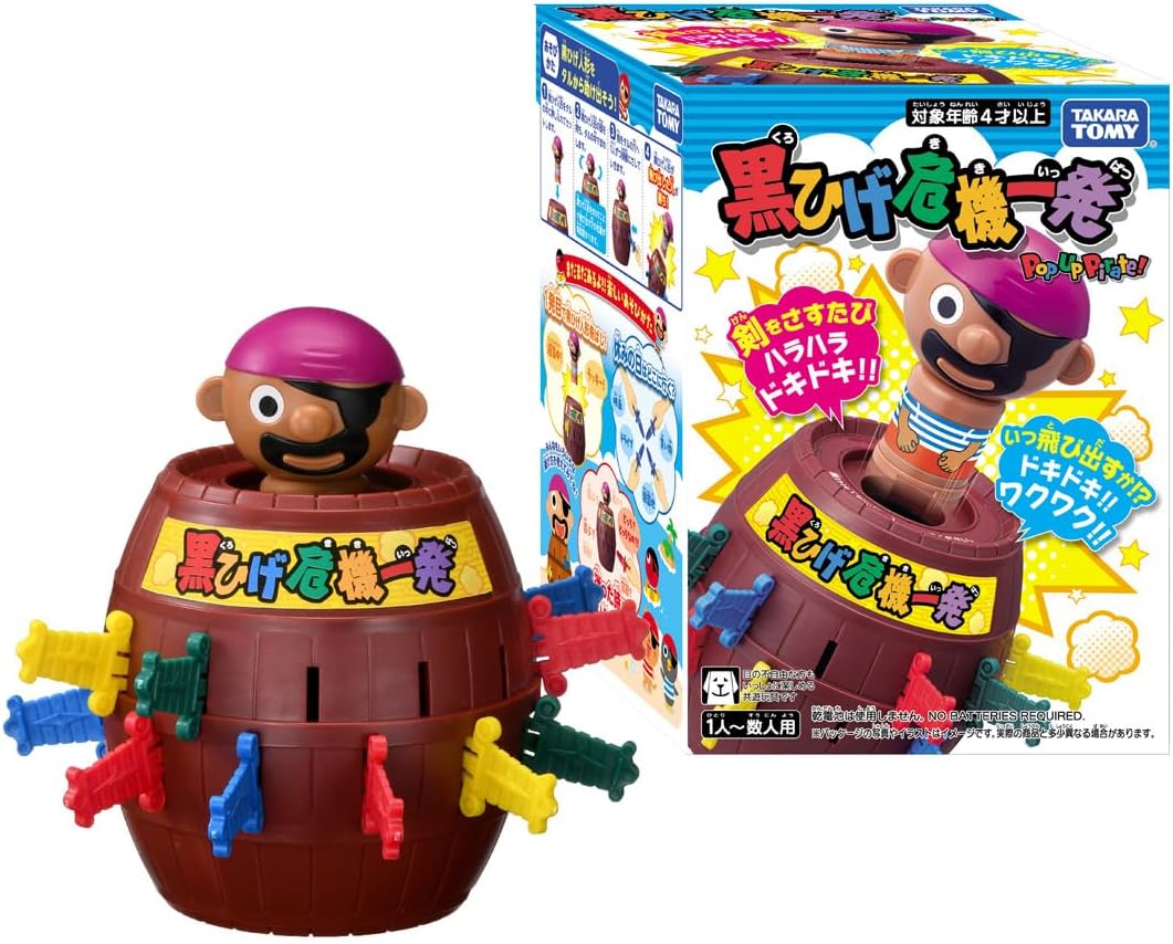 楽天市場】黒ひげ危機一発 金の決定剣増量ver. | タカラトミー 黒ひげ