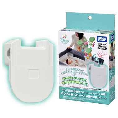 楽天市場】（本体別売）えらべる回転 6WAY ジムにへんしんメリープラス