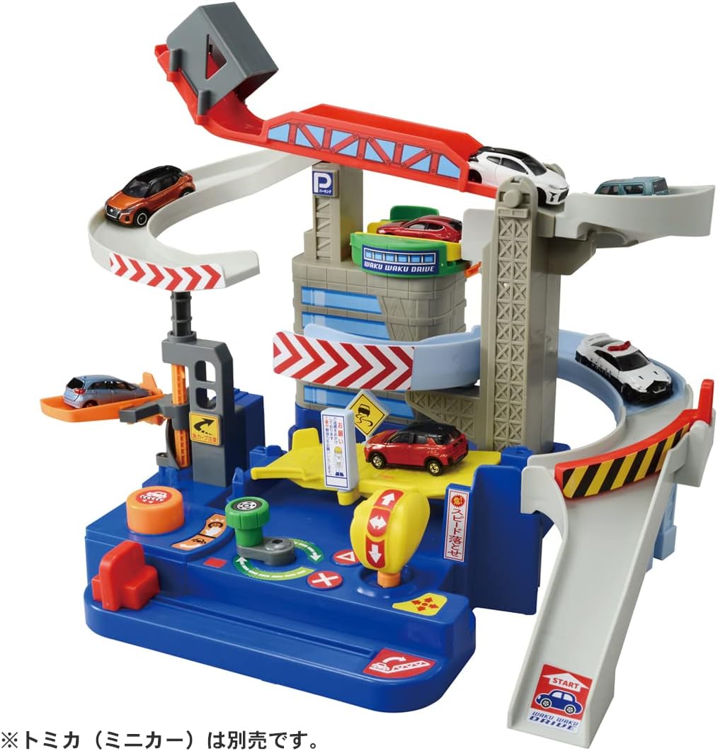 楽天市場】【送料無料】 タカラトミー トミカワールド コースがのび