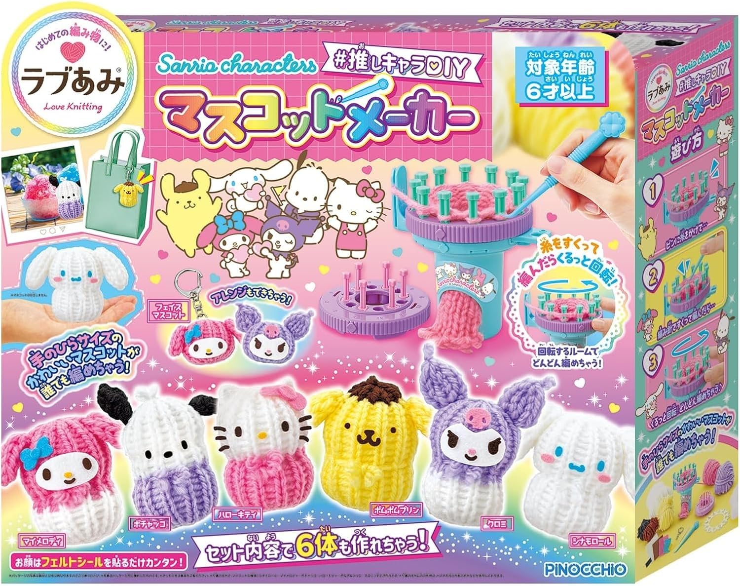 ベルメゾン　カープチ　サンリオ17個　陶磁器　マスコット　希少品　新品・未使用 ベルメゾン カープチ サンリオ17個 陶磁器 マスコット 希少品 新品・未