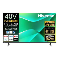 【貨物輸送無料】 Hisense 40型液晶テレビ受像機 40C35R