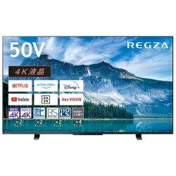 【貨物輸送無料】 TVS REGZA 【REGZA】4K液晶レグザ50V型 新4K人工衛星言いひろめる・地上・BS・110度CSデジタル液晶テレビ受像機 50M550M