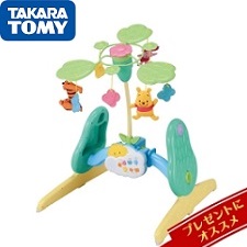 送料無料】タカラトミー くまのプーさん えらべる回転6WAY ジムに
