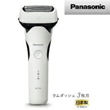 未使用品⭐︎パナソニックシェーバー　ES-L320W 楽天市場】7/19 20:00～ 当店限定P5倍 × 楽天マラソン