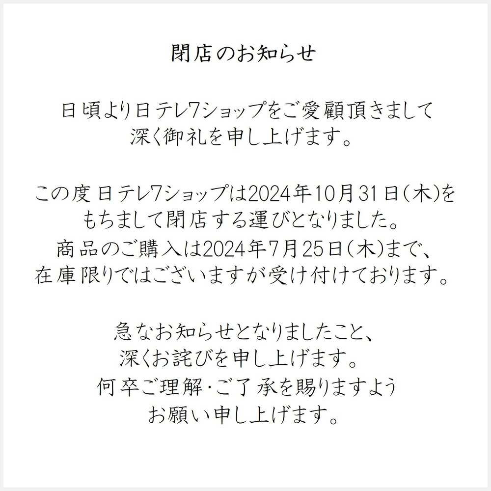 ナノフェミラス・ライトプラス | ナノフェミラスライトプラス 超極小ナノバブル 洗浄力 節水力 ナノバブルシャワーヘッド 美容【日テレ7公式】