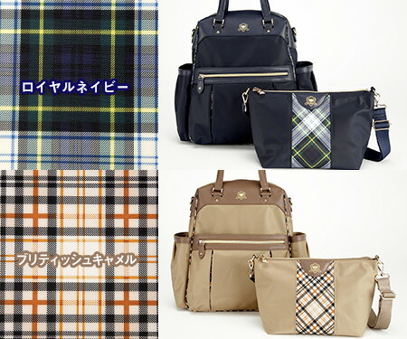日テレ×英国キンロックアンダーソン 3WAY特別コラボリュック 日テレ 