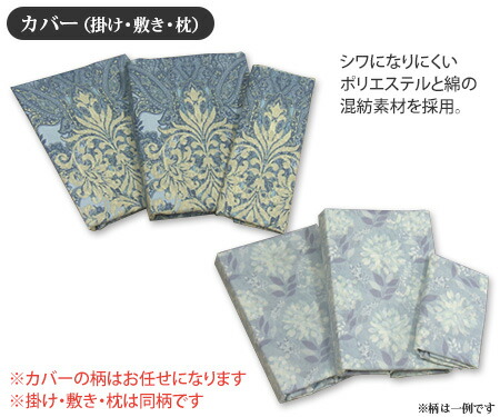 西川 夏の寝具売り尽くし市 日テレポシュレ 日本テレビ 通販 septicin Com