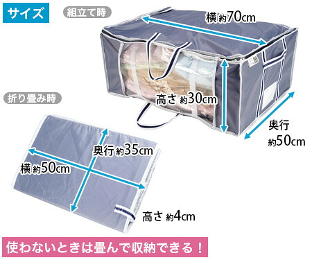空納生活 圧縮キューブQR レギュラー4個セット 日テレポシュレ（日本