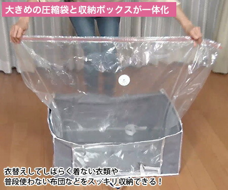 空納生活 圧縮キューブQR レギュラー4個セット 日テレポシュレ 空納生活 圧縮キューブQR レギュラー4個セット 日テレポシュレ