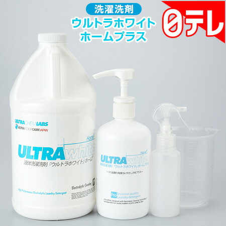 ウルトラホワイトホームプラス ウルトラホワイトホームプラス 通販 日用品雑貨 文房具 手芸 ウルトラホワイトホームプラス 日テレポシュレ 日本テレビ 日用消耗品 通販 マルチクリーナー Southernoaksfuneralservice Com