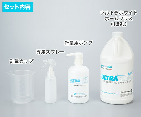 ウルトラホワイトホームプラス ウルトラホワイトホームプラス 通販 日用品雑貨 文房具 手芸 ウルトラホワイトホームプラス 日テレポシュレ 日本テレビ 日用消耗品 通販 マルチクリーナー Southernoaksfuneralservice Com