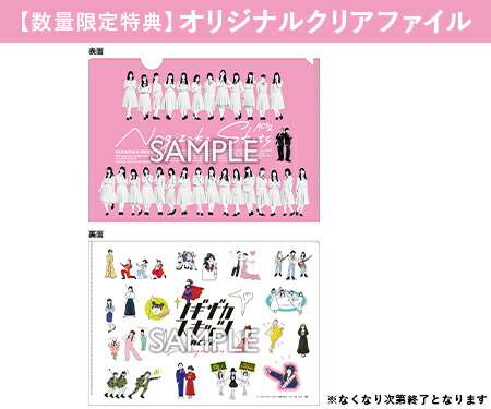 ノギザカスキッツ Act2 第2巻 Blu Ray Box 特典付き 日本テレビ 通販 ポシュレ Kanal9tv Com