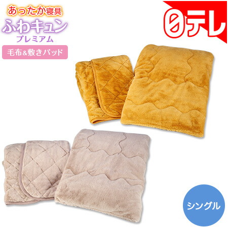 ふわきゅんドライケット2枚セット Amazon.co.jp: モリリン ふわきゅんドライケット2枚 : ホーム＆キッチン