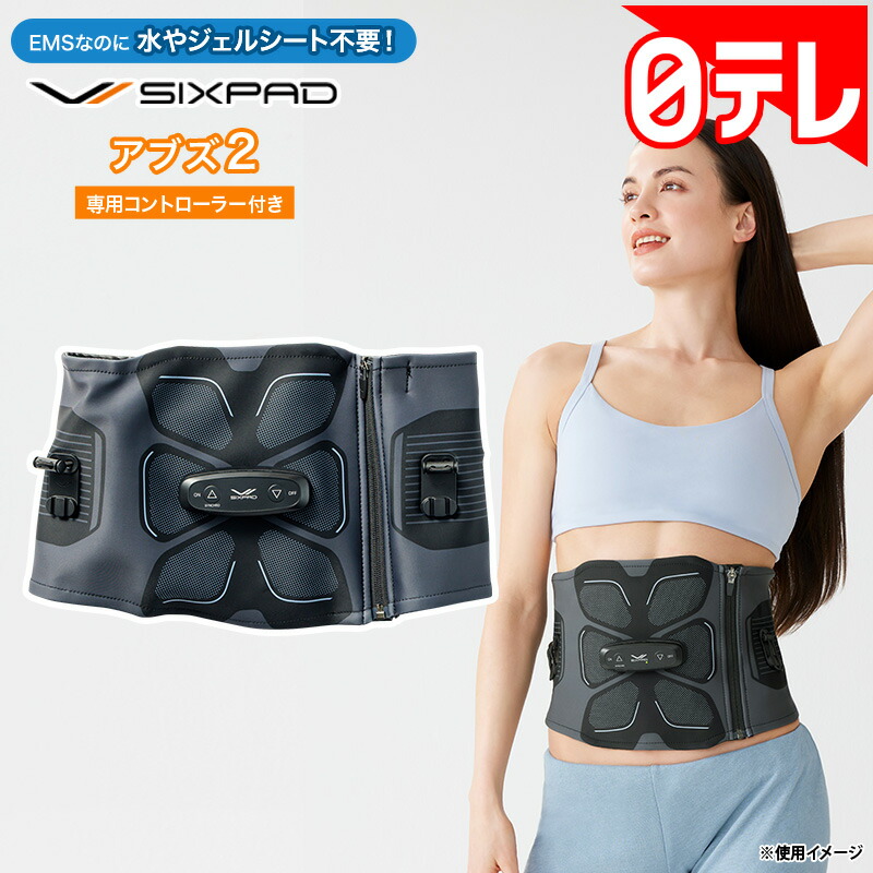 楽天市場】MTG SIXPAD シックスパッド アブズフィット2(Abs Fit 2
