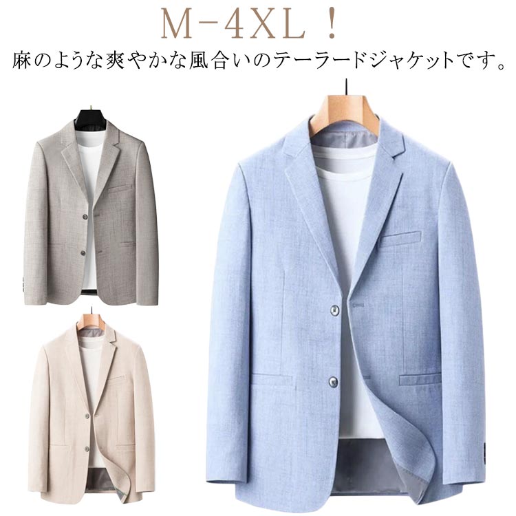 夏 テーラードジャケット 羽織 40代 薄手 男性 ジャケット 通気 送料無料 ライトアウター 長袖 サマージャケット 涼しい 紳士服 ビジネス メンズ カジュアル 大きいサイズ スーツ 春夏用 無地 春服 秋服 テーラードジャケット ブレザー 50代 60代 父の日 プレゼント ギフト