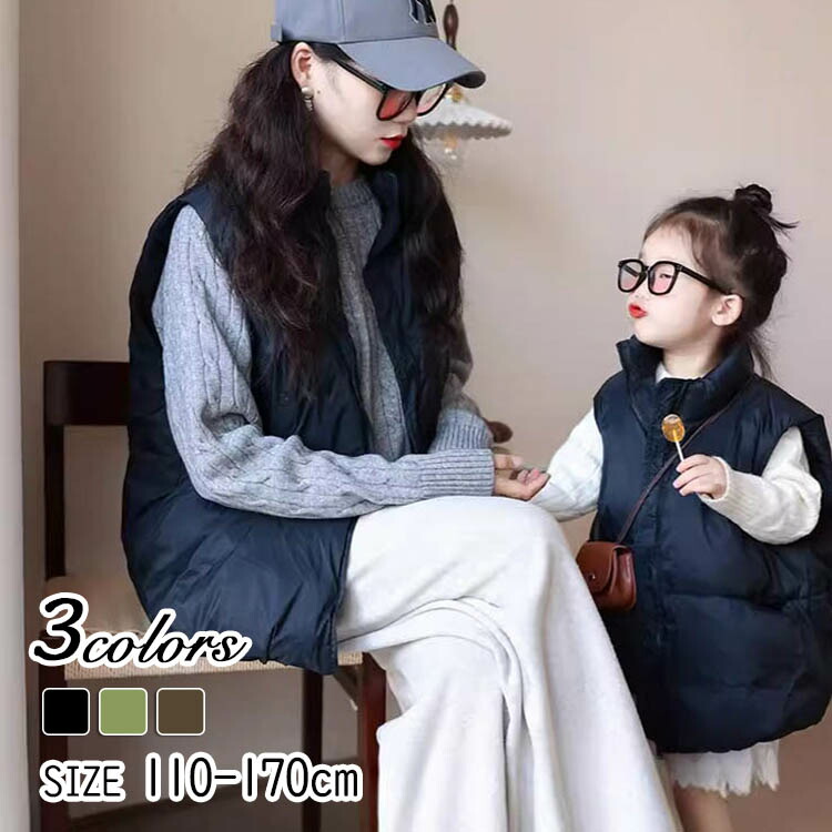 ダウンベスト アウター 男の子 女の子 子供服 キッズ おしゃれ かっこいい かわいい アウター キッズ コート 秋物 冬物 春物 ジャケット キッズアウター ブルゾン 防寒 防風 暖か 110cm 120cm 130cm 140cm 150cm 160cm 170cm ジュニア 通園 通学 保育園 かわいい おしゃれ