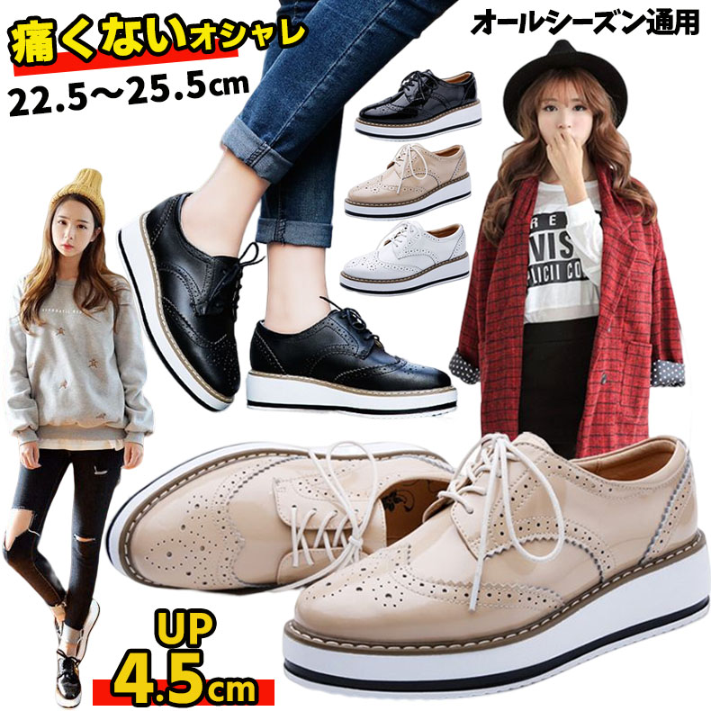 プラットフォームシューズ レディース ジュニア 女の子 シューズ 疲れない プラットフォームシューズ ローファー オックスフォードシューズ レースアップ エナメル 厚底 フォーマル 入学式 ママ 中学生 大学生 子供靴 大人 通学 通勤 4,909円