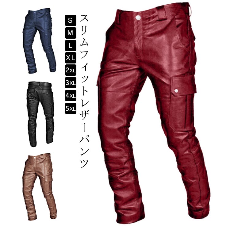 スリムフィットレザーパンツ 防寒 メンズ パンツ バイク メンズ レザーパンツ バイク ストレッチパンツ レザーパンツメンズ スキニー 革 パンツ バイクパンツ スキニーパンツ 革パンツ 皮パンツ ライダースパンツ ロング カジュアル ズボン 春秋 ストリート 細身 冬