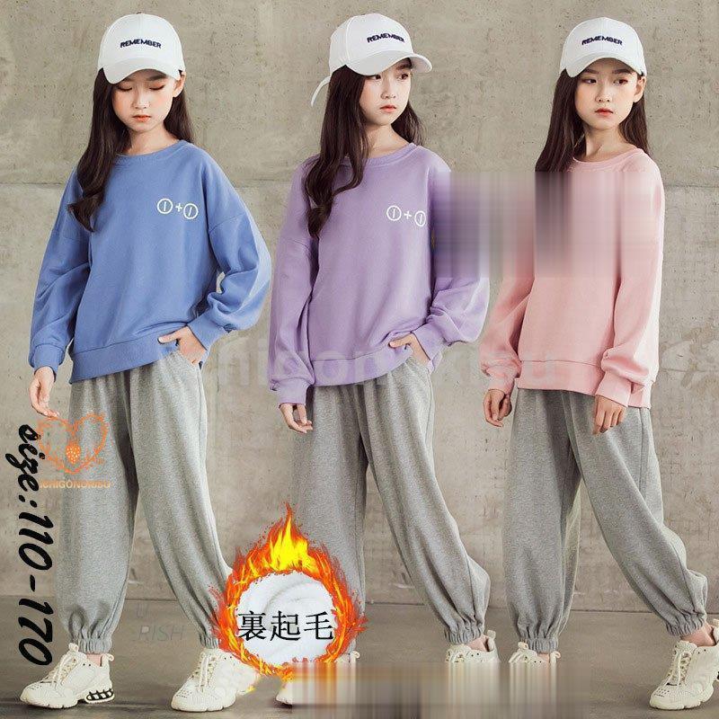 韓国赤ちゃん服 ２点仕掛ける 心地よい 自然的 パーカー ロングズボン下 裏起毛 あつたか 朦々たる 生あたたかい 秋冬 長袖 御姉さん 運動競技背広 ゆったり 好いたらしい はいり込む式