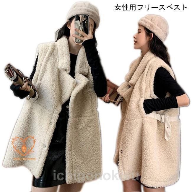 レディース ベスト 厚手 フリースベスト 前開き モコモコ ジレベスト ゆったり 女性 アウター ノースリーブ 秋冬 暖かい お洒落 レトロ