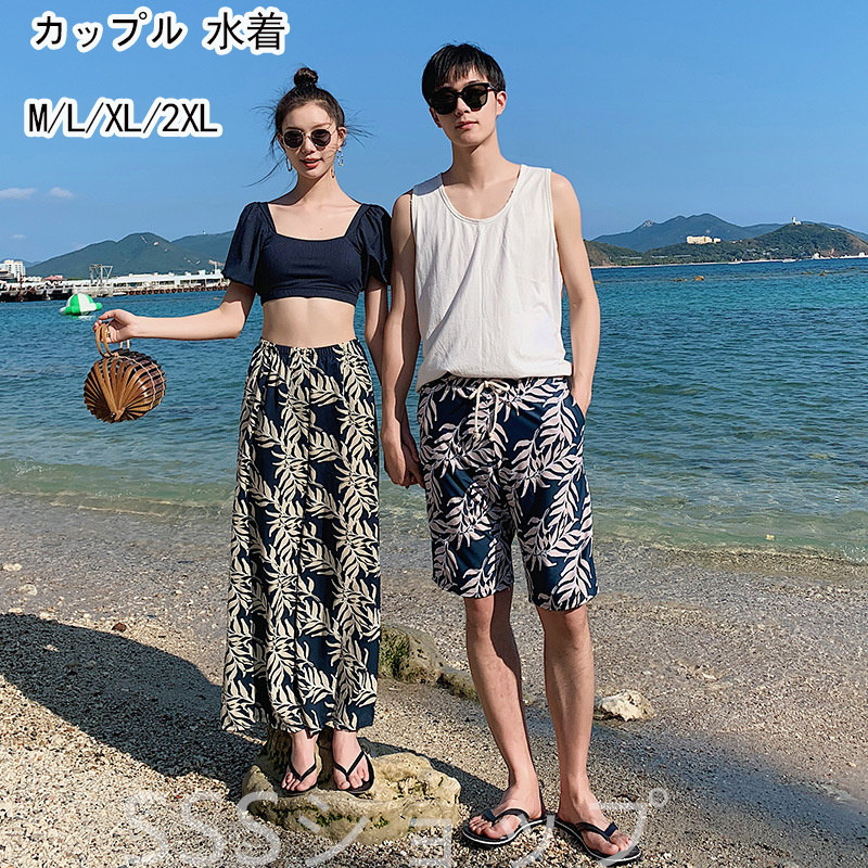 水泳着 好一対水泳着 レディース ビキニ3点仕掛ける メンズ ありの実水泳着 体型押しかぶせる 砂浜ズボン下 レディース メンズ お一揃い セットアップ 海 スウィミングプール ありの実ルック 夫婦関係 思われ人 彼 意中の女 さる股引き ビキニ 気が大きい大きさ  岩礁