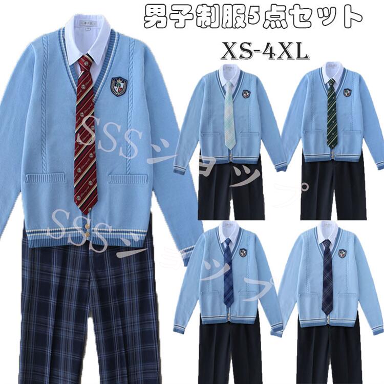 dk 制服 5点セット 長袖シャツ+ズボン+カーディガン+ネクタイ+ワッペン　制服ズボン5点セット男子制服 学生服 JK制服 男子高校生 高校生 学生 制服 学園祭 文化祭 仮装 本格制服セット 秋冬 春 夏XS--4XL