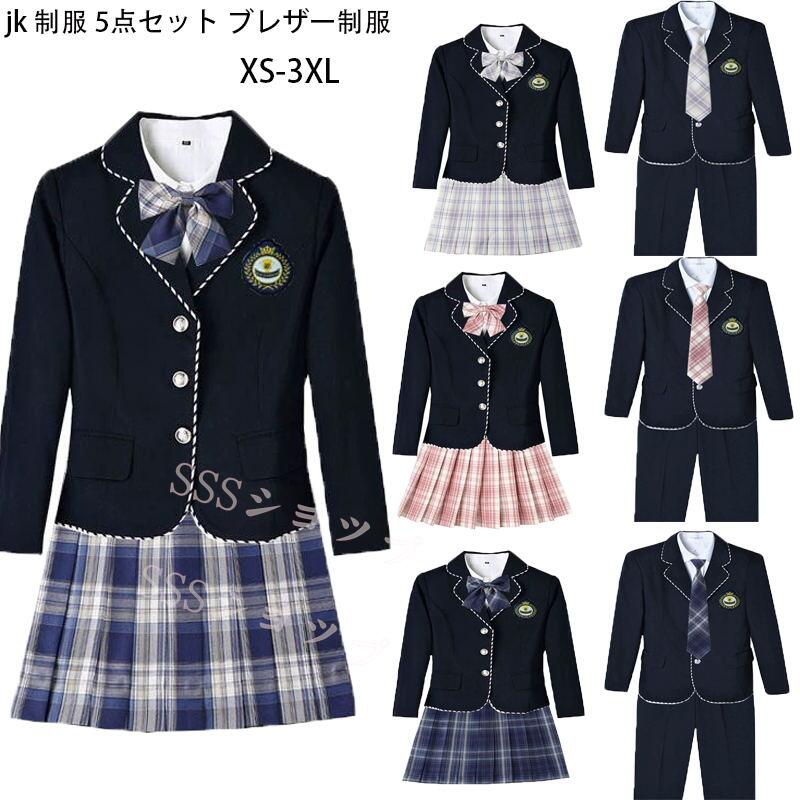 jk 制服 5点セット ブレザー制服 リボン　チェック柄 プリーツスカート　女子 スカートセット 男子ズボンセット 入学 高校 中学 学生服　なんちゃって制服 女子高生スカート レディース 制服 セット 男子制服セット カップルブレザーセットXS-3XL
