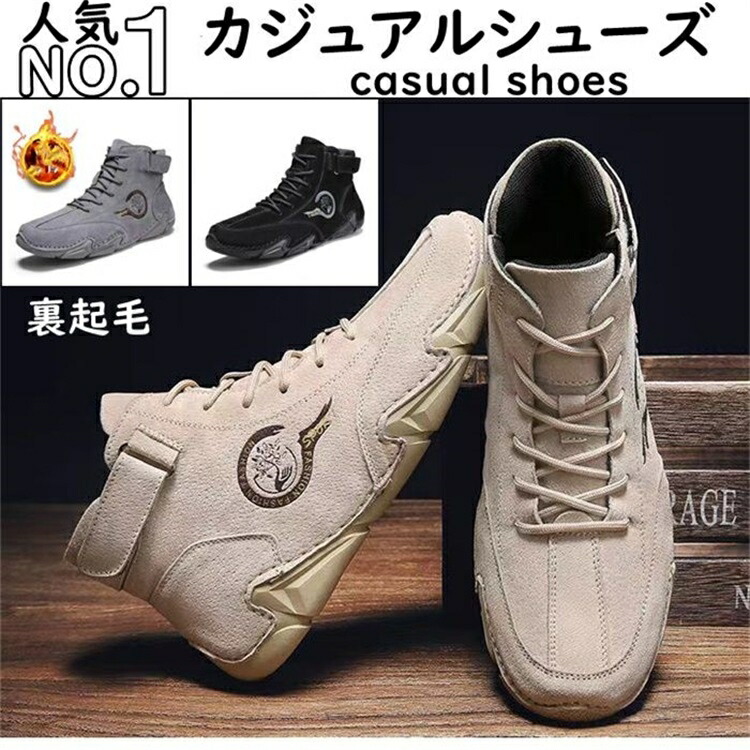 本革シューズ メンズ スニーカー カジュアルシューズ レースアップ靴 裏起毛インソール 通気性 レザーシューズ コンフォートシューズ ビジネスシューズ おしゃれ革靴 皮靴 紳士靴 軽量 通勤 おしゃれ シンプル 歩きやす　柔らかい