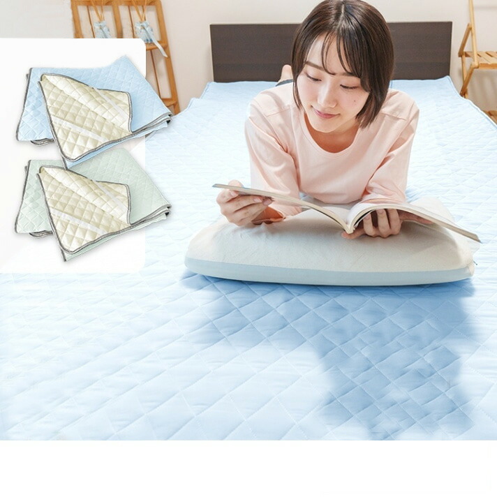 敷きパッド 冷感 クール敷きパッド ベッドパッド 120×200cm シングルサイズ ひんやり 接触冷感 抗菌 防臭 洗える 収納バッグ付き