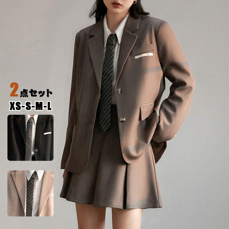 送料無料 卒業式 スーツ レディース 韓国 制服 女の子 セットアップ 黒スーツ ブラウン スカートスーツ ジャケット カジュアル 秋 学校制服 JK制服 2点セット フォーマル スーツ 入学式 フォーマルスーツ 入学式 卒業式 卒園式 入園式 結婚式 通勤 OL｜nu_BE