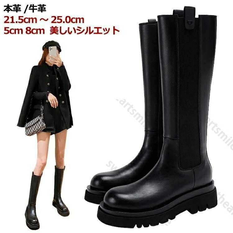 新作 ロングブーツ 5cm 8cm ヒール 脚長 ブーツ　靴　 細見え サイドゴア 軽量 シークレットブーツ シークレットシューズ ボリュームソール ストレ 送料無料　ブーツ　プレゼント　クリスマスプレゼント