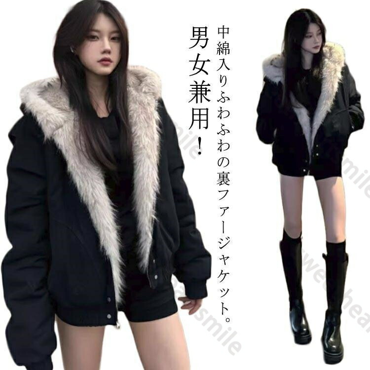 毛革上衣 レデイース メンズ 裏毛革 アウター 毛革 フェイクファー 裏起毛 春 秋冬 朦々たる 中綿厚地の外套 中綿上衣 ボンネット付き添い人 ショ