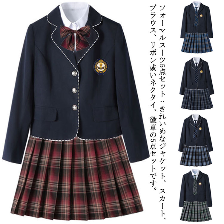 入学式 卒業式 スーツ 女の子 5点セット 小学生 子供服 中学生 高校生 大きいサイズ ジャケット ブラウス プリーツスカート チェック柄 リボン ネクタイ バッジ フォーマルスーツ ジュニアスーツ お受験 発表会