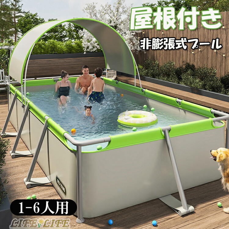 スウィミングプール 空気の状態入れ不必要 1-6人用 大型 折りたたみ ビニールスウィミングプール 赤ちゃん用 身寄り用 精神的な統合不必要 納める助けになる 耐摩擦 安全性のある無毒 水遊び 猛暑打つ手  芝地命のせんたく 室内 盛り砂 庭