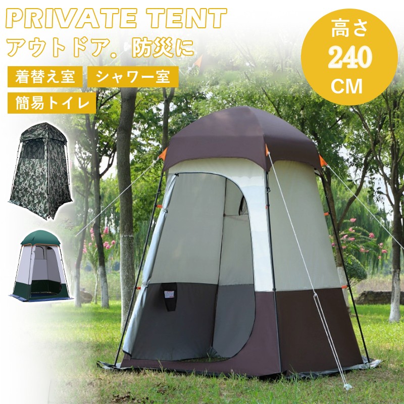 非常用 幼児用便器幕屋 持ちはこび幼児用便器 秘め事幕屋 防災グッズ はかり知る幼児用便器 常備 不仕合わせ時 駆け込み寺用 脈動 携帯型幼児用便器 納める袋付き添い人 凝り固まる剤 便座 折りたたみ 飾り気のない幼児用便器 難民キャンプ 車中泊 めし替え幕屋 飾り気のないシャワー御部屋 アウトドア 屋外 魚釣り 山登り 海水浴