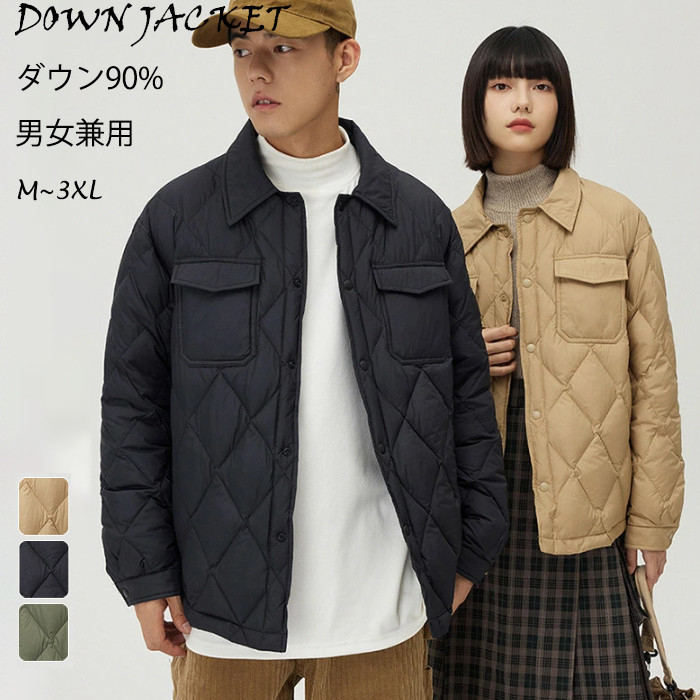 ダウンジャケット メンズ レディース 暖かい ジャケット ダウン90 冬用 ゆったり 保温 防寒 ショート丈 ジャケット ターンダウンカラー ユニセックス 冬物 アウター 男女兼用 おしゃれ シンプル ジャンバー メンズファッション 防寒着 軽量 羽毛 アウトドア