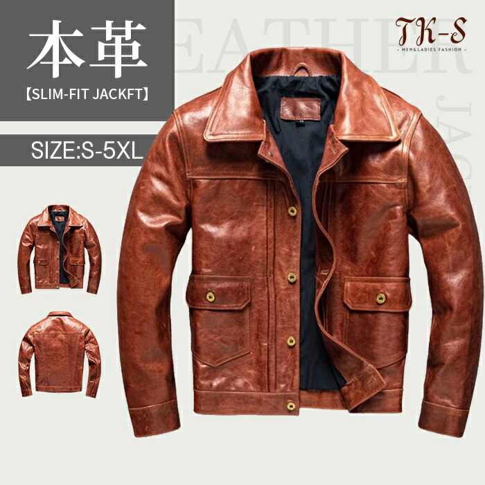 S~5XL 御前上等感 本革上衣 メンズ 牛皮 赤銅色 なめし革上衣 油絵の具蝋涙産業 飛翔上衣 本革 革ジャン 自動二輪車上衣 細身 か細い ライダースジャケット ライダース 防風 秋服 冬服 春服 気が大きい大きさ 彼 生まれ落ちる日 TK-S